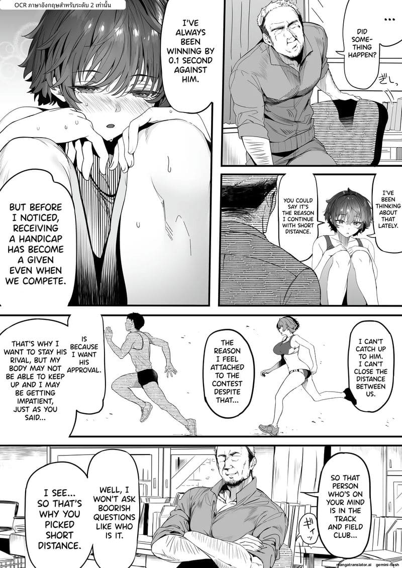 Rikujoubu no Bokukko Doukyuusei ga Chuunen Komon ni Mesu ni Sareru Ichibu Shijuu